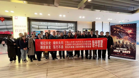 万象城体育·|（官方）在线官网重工与中国人民银行胶州支行、交通银行胶州支行举行联学联建党建活动