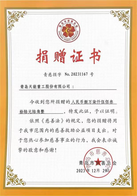 回望·前行丨万象城体育·|（官方）在线官网重工2024年大事记回顾
